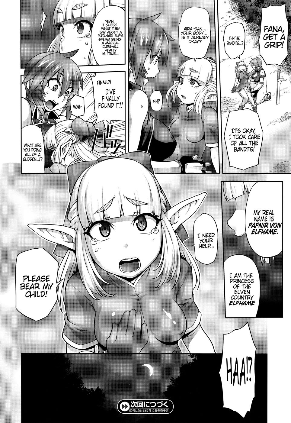 Hentai Manga Comic-Princess Princess-Chapter 1-22